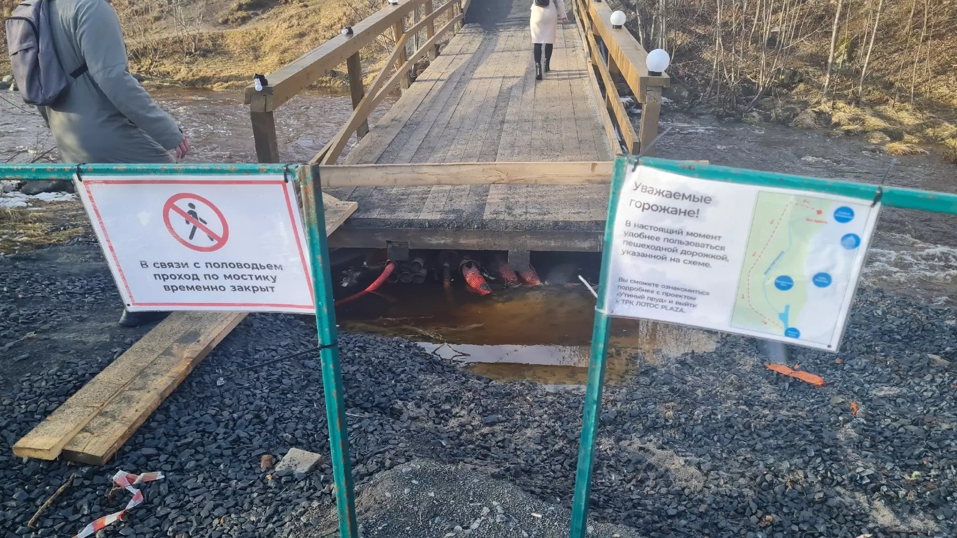 Стало известно, когда отремонтируют разрушенный мост около ТРЦ в Петрозаводске